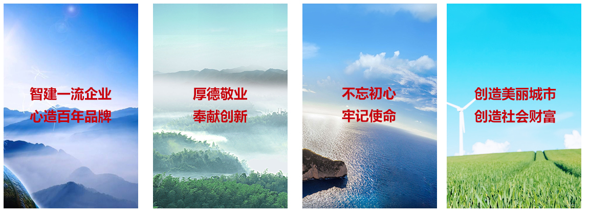企業(yè)文化