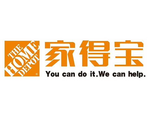 家得寶.jpg